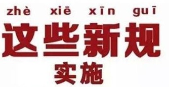 山东省人民政府办公厅关于进一步促进建筑业改革发展的 ..