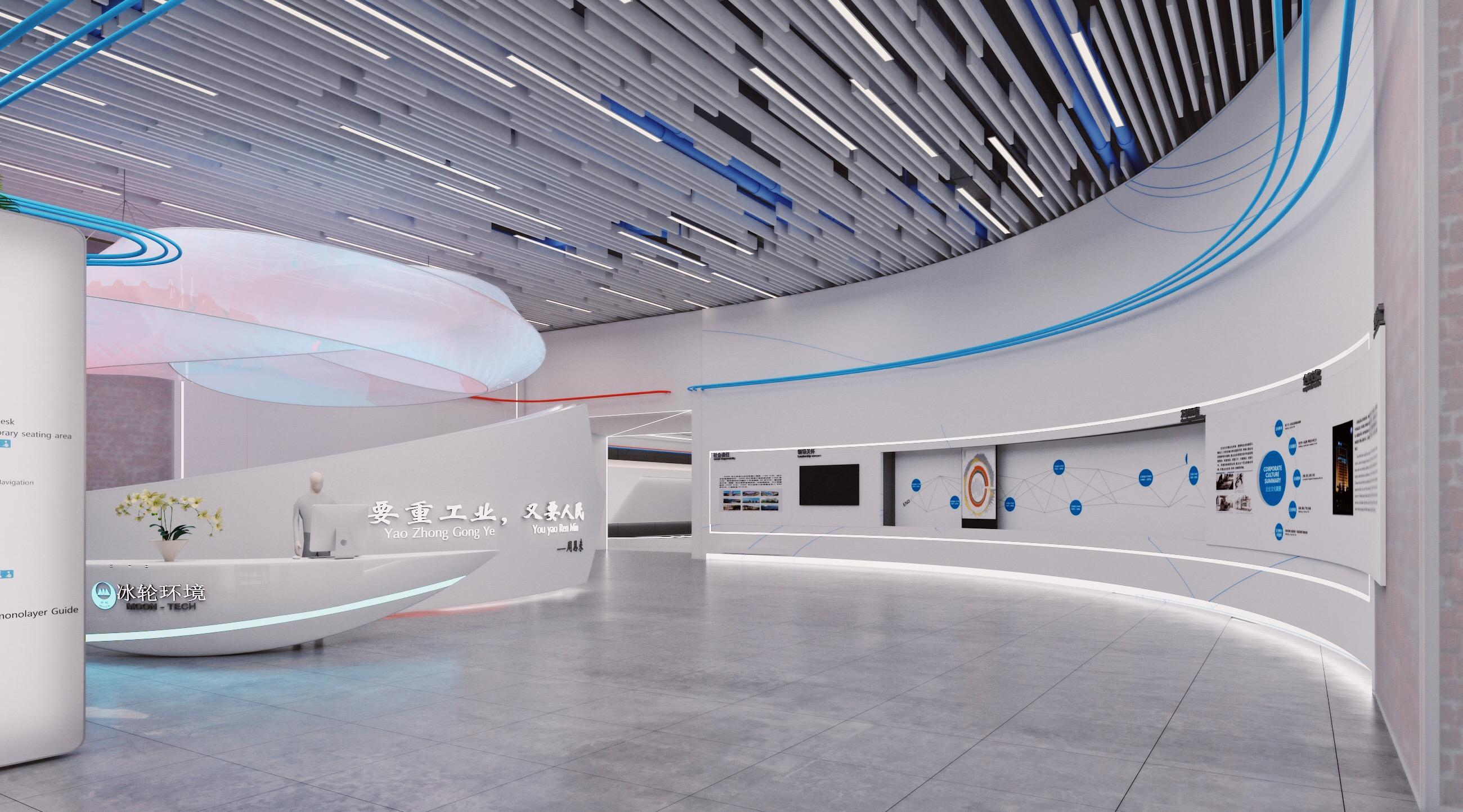冷链工业装备科技展厅