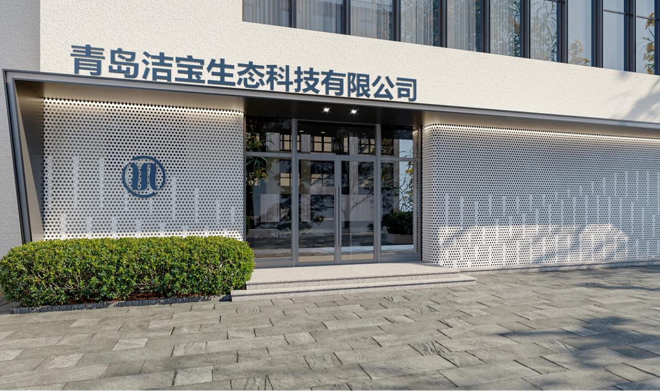 洁宝生态科技环保科普基地