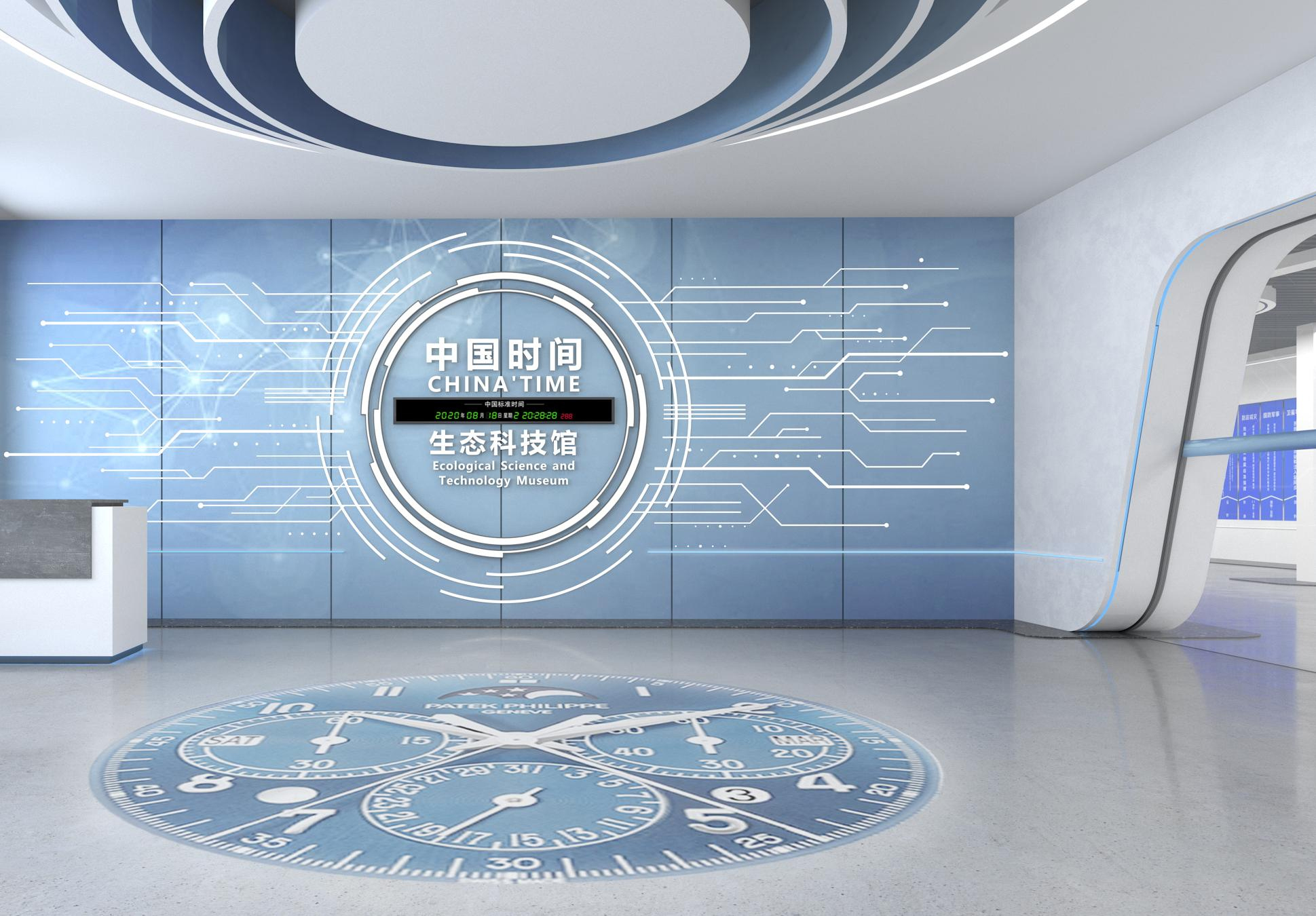 烟台钟表发展文化展厅