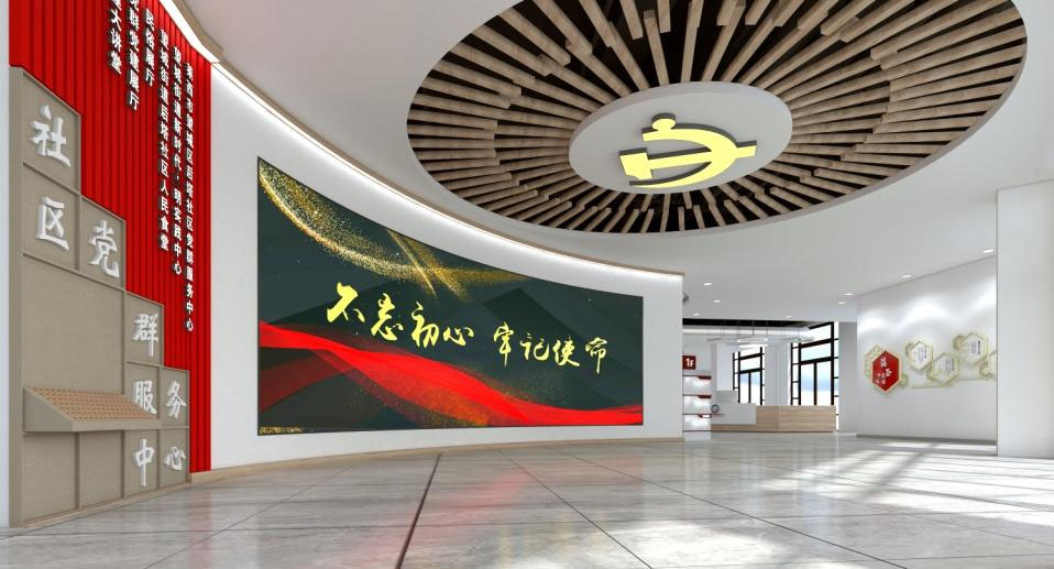 莱西后塔社区党群服务中心