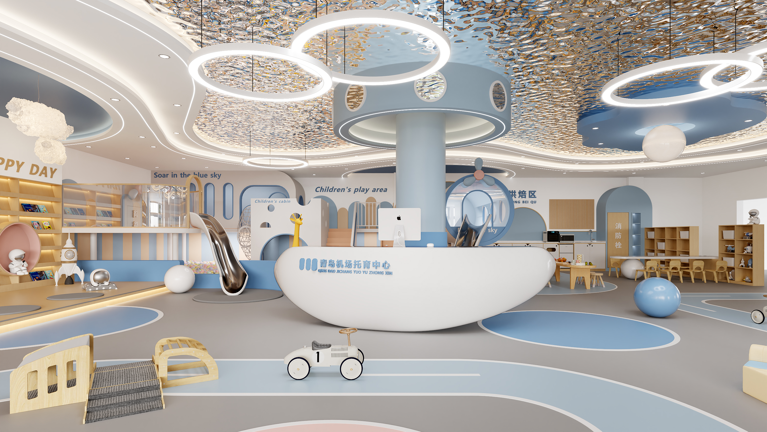 青岛机场职工子女托育园